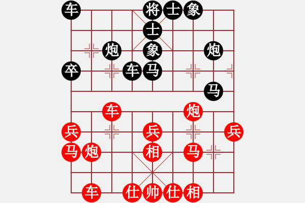 象棋棋譜圖片：4臺(tái).山東王躍飛VS北京張強(qiáng) - 步數(shù)：30 