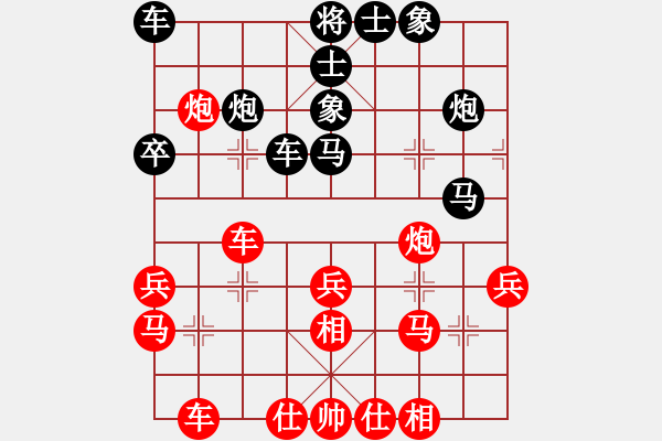 象棋棋譜圖片：4臺(tái).山東王躍飛VS北京張強(qiáng) - 步數(shù)：31 