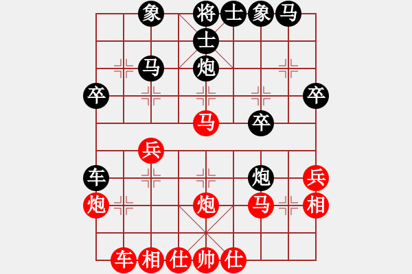 象棋棋譜圖片：糊涂二世(5段)-負(fù)-礦泉水(4段) - 步數(shù)：30 