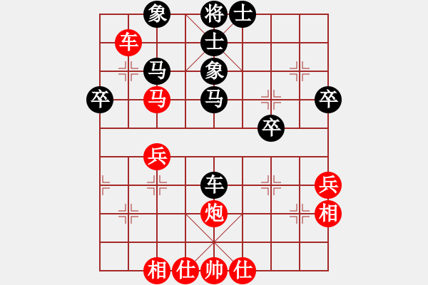 象棋棋譜圖片：糊涂二世(5段)-負(fù)-礦泉水(4段) - 步數(shù)：40 