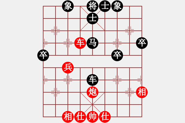 象棋棋譜圖片：糊涂二世(5段)-負(fù)-礦泉水(4段) - 步數(shù)：50 