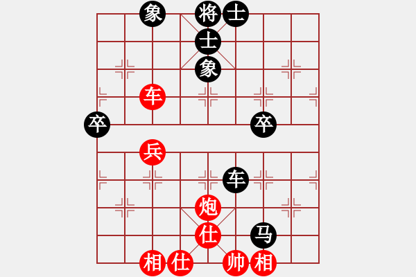 象棋棋譜圖片：糊涂二世(5段)-負(fù)-礦泉水(4段) - 步數(shù)：60 