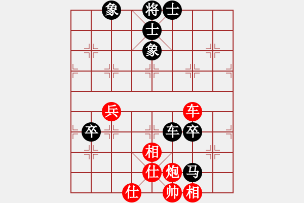 象棋棋譜圖片：糊涂二世(5段)-負(fù)-礦泉水(4段) - 步數(shù)：70 