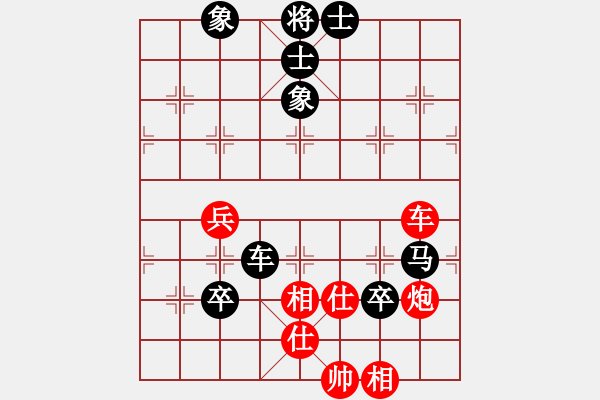 象棋棋譜圖片：糊涂二世(5段)-負(fù)-礦泉水(4段) - 步數(shù)：80 