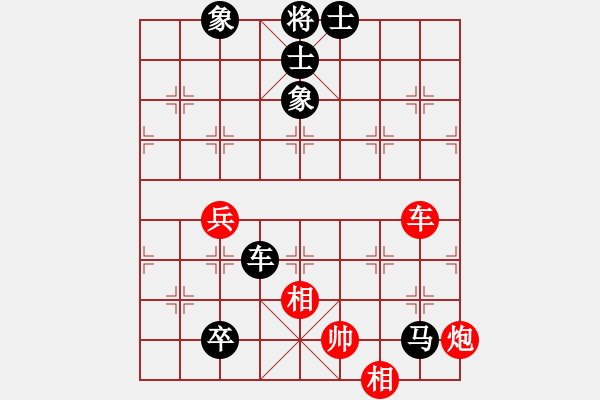 象棋棋譜圖片：糊涂二世(5段)-負(fù)-礦泉水(4段) - 步數(shù)：88 