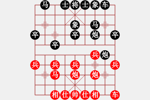 象棋棋譜圖片：聯(lián)眾世界象棋對局：6227697yvo(4級棋士) 負(fù) 聾啞棋王(3級棋士) - 步數(shù)：20 