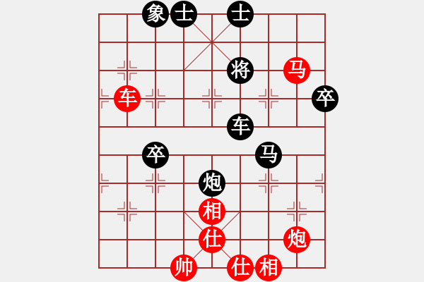 象棋棋譜圖片：五七炮進(jìn)三兵對(duì)屏風(fēng)馬進(jìn)３卒（黑橫車棄空頭） 求實(shí)(月將)-和-聽濤洋山(9段) - 步數(shù)：71 