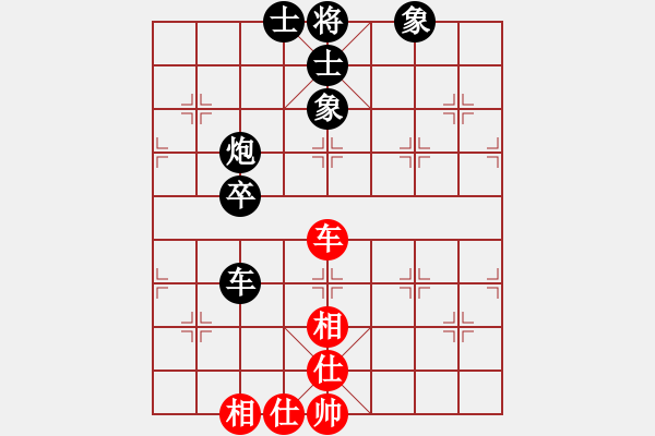 象棋棋譜圖片：qianniuwei(7弦)-和-雨藝書生(7弦) - 步數(shù)：100 