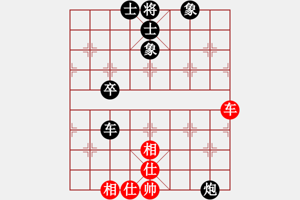 象棋棋譜圖片：qianniuwei(7弦)-和-雨藝書生(7弦) - 步數(shù)：110 