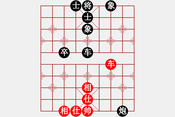 象棋棋譜圖片：qianniuwei(7弦)-和-雨藝書生(7弦) - 步數(shù)：120 