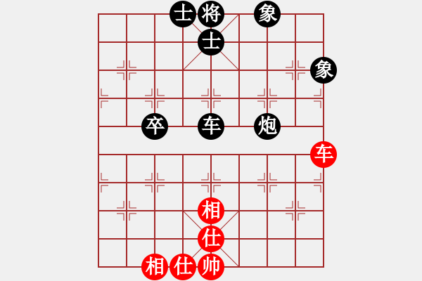 象棋棋譜圖片：qianniuwei(7弦)-和-雨藝書生(7弦) - 步數(shù)：130 