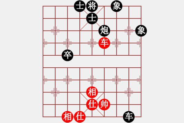 象棋棋譜圖片：qianniuwei(7弦)-和-雨藝書生(7弦) - 步數(shù)：140 