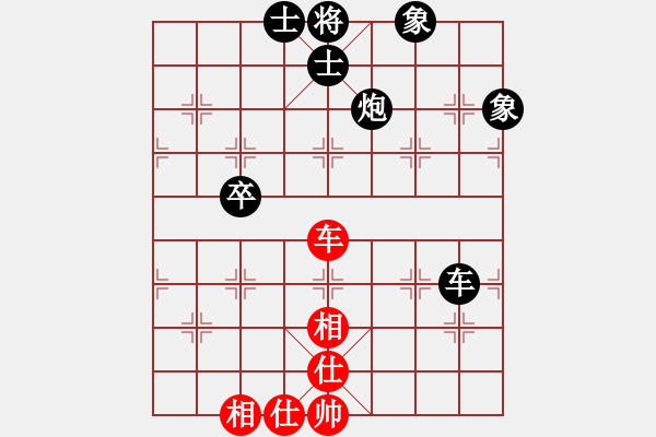 象棋棋譜圖片：qianniuwei(7弦)-和-雨藝書生(7弦) - 步數(shù)：150 