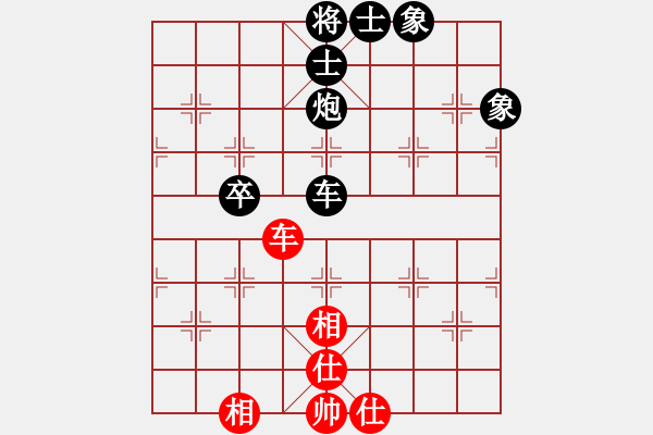 象棋棋譜圖片：qianniuwei(7弦)-和-雨藝書生(7弦) - 步數(shù)：160 