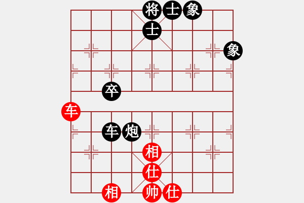 象棋棋譜圖片：qianniuwei(7弦)-和-雨藝書生(7弦) - 步數(shù)：170 