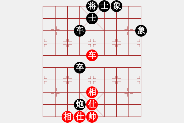 象棋棋譜圖片：qianniuwei(7弦)-和-雨藝書生(7弦) - 步數(shù)：180 