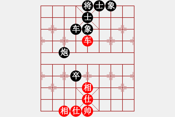 象棋棋譜圖片：qianniuwei(7弦)-和-雨藝書生(7弦) - 步數(shù)：190 