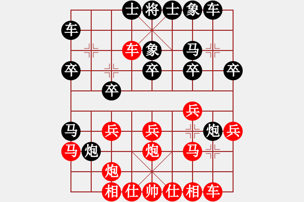 象棋棋譜圖片：qianniuwei(7弦)-和-雨藝書生(7弦) - 步數(shù)：20 