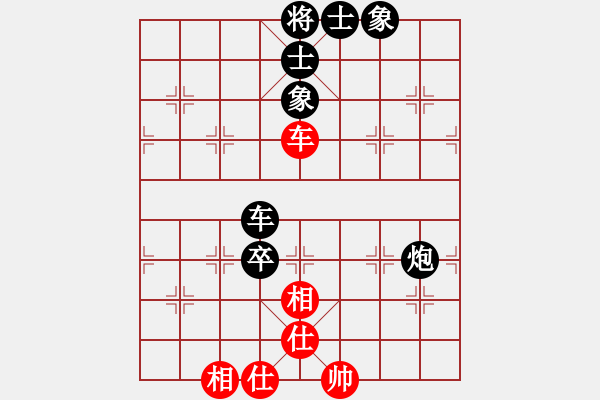 象棋棋譜圖片：qianniuwei(7弦)-和-雨藝書生(7弦) - 步數(shù)：200 