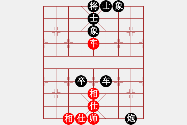 象棋棋譜圖片：qianniuwei(7弦)-和-雨藝書生(7弦) - 步數(shù)：206 