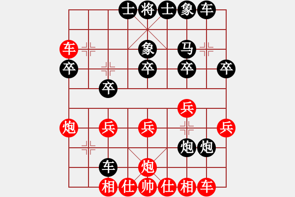 象棋棋譜圖片：qianniuwei(7弦)-和-雨藝書生(7弦) - 步數(shù)：30 