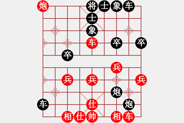 象棋棋譜圖片：qianniuwei(7弦)-和-雨藝書生(7弦) - 步數(shù)：40 