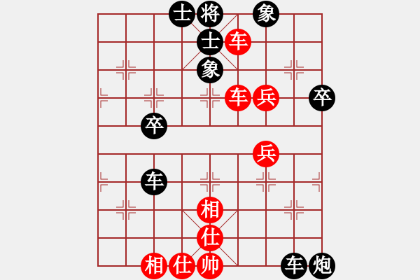 象棋棋譜圖片：qianniuwei(7弦)-和-雨藝書生(7弦) - 步數(shù)：70 