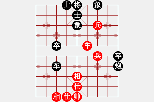 象棋棋譜圖片：qianniuwei(7弦)-和-雨藝書生(7弦) - 步數(shù)：80 