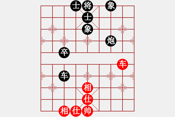 象棋棋譜圖片：qianniuwei(7弦)-和-雨藝書生(7弦) - 步數(shù)：90 