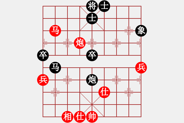 象棋棋譜圖片：后補列炮應中炮三兵（和棋） - 步數(shù)：100 