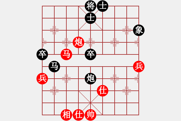 象棋棋譜圖片：后補列炮應中炮三兵（和棋） - 步數(shù)：109 