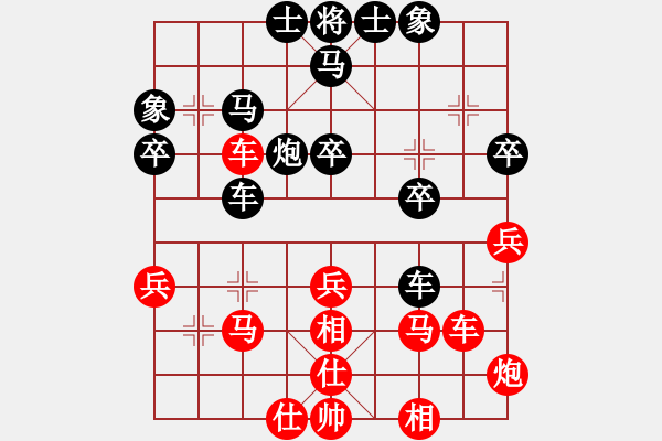 象棋棋譜圖片：后補列炮應中炮三兵（和棋） - 步數(shù)：40 