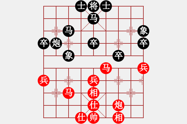 象棋棋譜圖片：后補列炮應中炮三兵（和棋） - 步數(shù)：50 