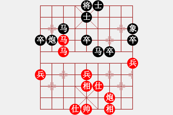 象棋棋譜圖片：后補列炮應中炮三兵（和棋） - 步數(shù)：60 