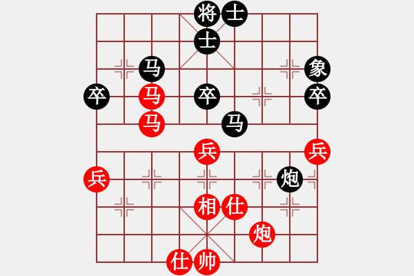 象棋棋譜圖片：后補列炮應中炮三兵（和棋） - 步數(shù)：70 