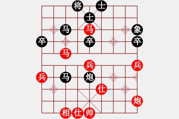 象棋棋譜圖片：后補列炮應中炮三兵（和棋） - 步數(shù)：80 