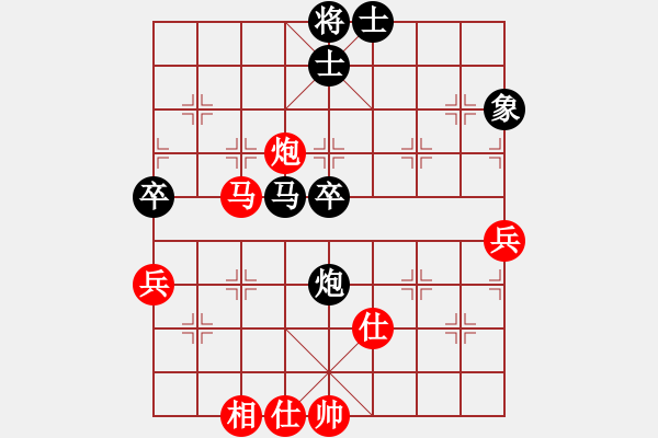 象棋棋譜圖片：后補列炮應中炮三兵（和棋） - 步數(shù)：90 