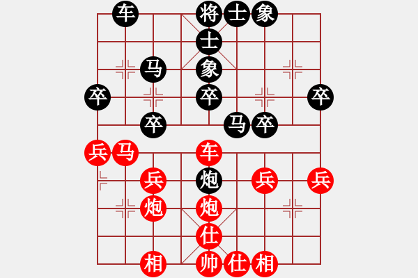 象棋棋譜圖片：辛宇       先負(fù) 周小平     - 步數(shù)：30 