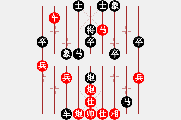 象棋棋譜圖片：辛宇       先負(fù) 周小平     - 步數(shù)：50 