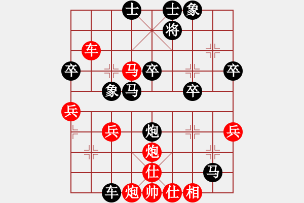 象棋棋譜圖片：辛宇       先負(fù) 周小平     - 步數(shù)：54 