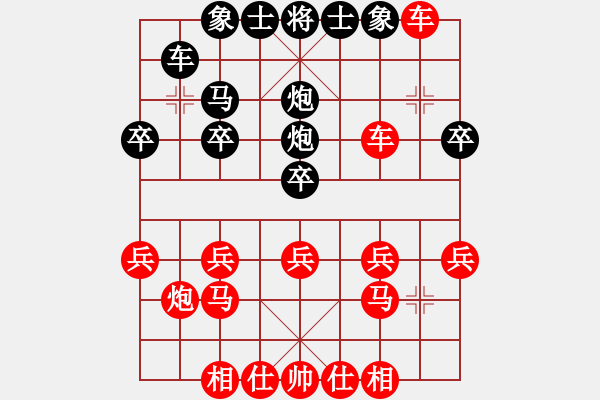 象棋棋譜圖片：一統(tǒng)江湖-守護[1286565127] 勝 芳棋(純人下棋)[893812128] - 步數(shù)：20 