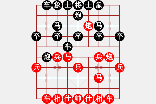 象棋棋譜圖片：蕙質(zhì)蘭心勝藍鈴兒 - 步數(shù)：20 