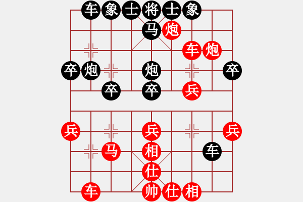 象棋棋譜圖片：蕙質(zhì)蘭心勝藍鈴兒 - 步數(shù)：40 