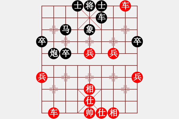 象棋棋譜圖片：蕙質(zhì)蘭心勝藍鈴兒 - 步數(shù)：60 