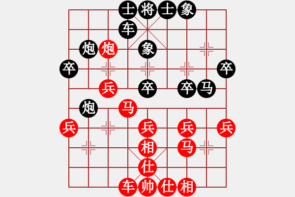 象棋棋譜圖片：自力更生(月將)-和-英雄天下(天帝) - 步數(shù)：30 