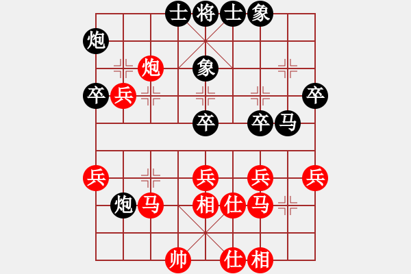 象棋棋譜圖片：自力更生(月將)-和-英雄天下(天帝) - 步數(shù)：40 