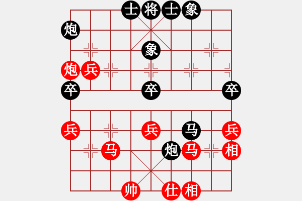 象棋棋譜圖片：自力更生(月將)-和-英雄天下(天帝) - 步數(shù)：50 