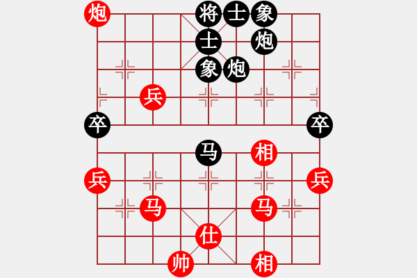 象棋棋譜圖片：自力更生(月將)-和-英雄天下(天帝) - 步數(shù)：60 