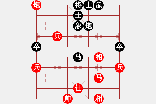 象棋棋譜圖片：自力更生(月將)-和-英雄天下(天帝) - 步數(shù)：63 