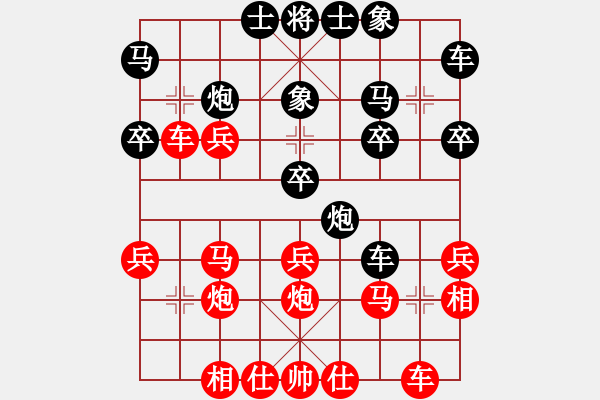 象棋棋譜圖片：姚洪新 先勝 張志明 - 步數(shù)：30 